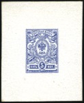 Stamp of Russia » Russia Imperial 1908 Nineteenth Issue Arms (St. 94-108) 5k and 7k Arms, seven 7 DIE PROOFS on card: 5k in 