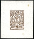 Stamp of Russia » Russia Imperial 1908 Nineteenth Issue Arms (St. 94-108) 5k and 7k Arms, seven 7 DIE PROOFS on card: 5k in 