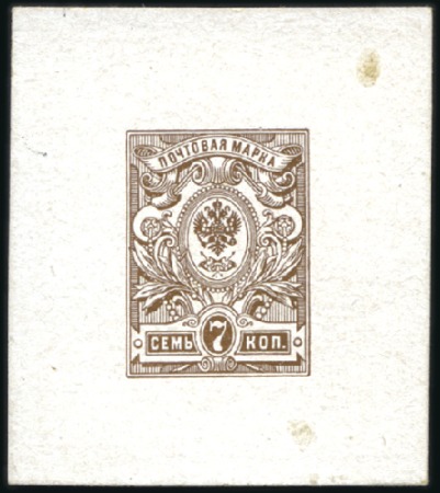 Stamp of Russia » Russia Imperial 1908 Nineteenth Issue Arms (St. 94-108) 5k and 7k Arms, seven 7 DIE PROOFS on card: 5k in