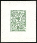 Stamp of Russia » Russia Imperial 1908 Nineteenth Issue Arms (St. 94-108) 5k and 7k Arms, seven 7 DIE PROOFS on card: 5k in 
