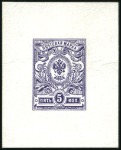Stamp of Russia » Russia Imperial 1908 Nineteenth Issue Arms (St. 94-108) 5k and 7k Arms, seven 7 DIE PROOFS on card: 5k in 