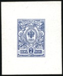 Stamp of Russia » Russia Imperial 1908 Nineteenth Issue Arms (St. 94-108) 5k and 7k Arms, seven 7 DIE PROOFS on card: 5k in 
