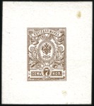 Stamp of Russia » Russia Imperial 1908 Nineteenth Issue Arms (St. 94-108) 5k and 7k Arms, seven 7 DIE PROOFS on card: 5k in 