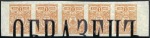Stamp of Russia » Russia Imperial 1905 Seventeenth Issue Arms (St. 87-91) 1k and 5k Arms, each in strip of 5, each with part