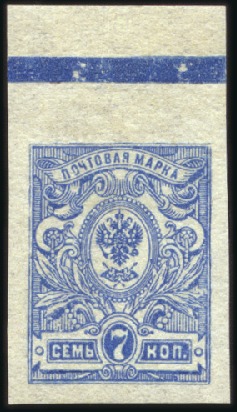 Stamp of Russia » Russia Imperial 1908 Nineteenth Issue Arms (St. 94-108) 7k Light Blue ("Cambridge" blue) without varnish l