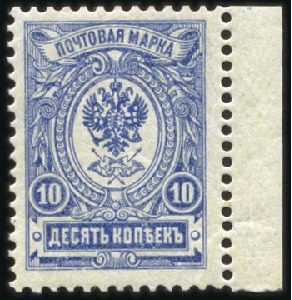 Stamp of Russia » Russia Imperial 1908 Nineteenth Issue Arms (St. 94-108) 10k Blue ESSAY (inner oval at top with 3 lines ins