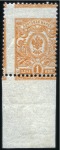 Stamp of Russia » Russia Imperial 1908 Nineteenth Issue Arms (St. 94-108) 1k to 10k Values, beautiful selection of paper fol