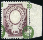 Stamp of Russia » Russia Imperial 1908 Nineteenth Issue Arms (St. 94-108) 50k Arms, block of 4 and 2 single adhesives, all w