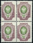 Stamp of Russia » Russia Imperial 1908 Nineteenth Issue Arms (St. 94-108) 50k Arms, block of 4 and 2 single adhesives, all w