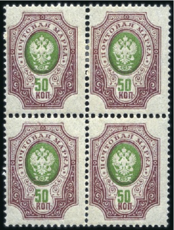 Stamp of Russia » Russia Imperial 1908 Nineteenth Issue Arms (St. 94-108) 50k Arms, block of 4 and 2 single adhesives, all w