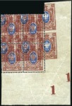 Stamp of Russia » Russia Imperial 1908 Nineteenth Issue Arms (St. 94-108) 15k to 70k Arms, selection of varieties including 