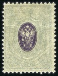 Stamp of Russia » Russia Imperial 1908 Nineteenth Issue Arms (St. 94-108) 2k to 70k Arms, group of very clear to sometimes s