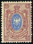 Stamp of Russia » Russia Imperial 1908 Nineteenth Issue Arms (St. 94-108) 2k to 70k Arms, group of very clear to sometimes s