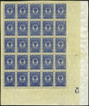 Stamp of Italy » Aegean Islands 1912-45, Extensive mint & used collection in one a