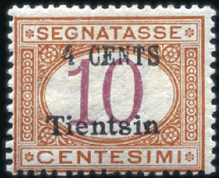 Stamp of Italy 1874-1915, LEVANT: Attractive mint & used collecti