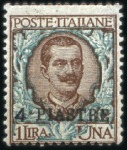Stamp of Italy 1874-1915, LEVANT: Attractive mint & used collecti