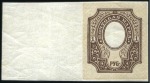 Stamp of Russia » RSFSR 1918-23 1919 1R Arms imperforate, horiz. varnish lines, se