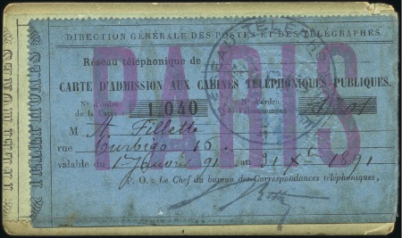 Stamp of France 1891 Carte d’admission aux cabines téléphoniques p