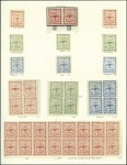 Stamp of Argentina 1859-60 Confederation Issue: Specialised selection