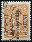 Stamp of Russia » RSFSR 1918-23 1922 "Philately for the Children" selection incl. 