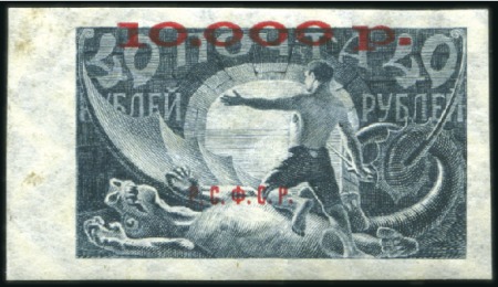 Stamp of Russia » RSFSR 1918-23 1922 Surcharged definitives, 10.000R red overprint
