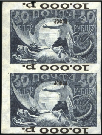 Stamp of Russia » RSFSR 1918-23 1922 Surcharges, 10000R on 40R in vert. pair with