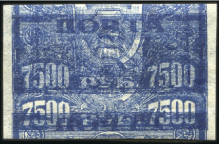Stamp of Russia » RSFSR 1918-23 1922 "Liberation of Work" 7500R value, horiz. wmk.