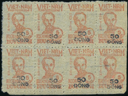 Stamp of Vietnam » North and Republic 1949 Ho Chi Minh 50d on 5d red in block of 8, plus