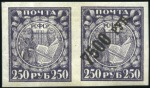 Stamp of Russia » RSFSR 1918-23 1922 7500R and 100.000R Surcharges on 250R violet,
