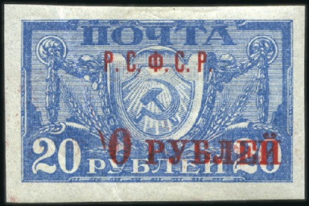 Stamp of Russia » RSFSR 1918-23 1922 Surcharges, 5000R on 2R in red, block of 4 sh