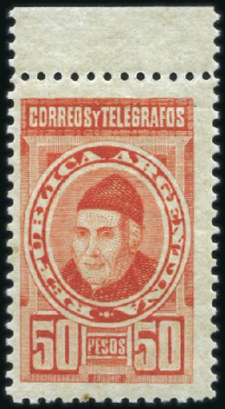 Stamp of Argentina 1890-91 50p vermilion, top marginal mint nh single