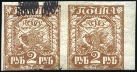 Stamp of Russia » RSFSR 1918-23 1922 Surcharges, 5000R on 2R brown in horiz. pair