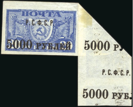 Stamp of Russia » RSFSR 1918-23 1922 Surcharges, selection of 5000R on 1R, 2R, 5R