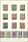 Stamp of Russia » Russian Post in Levant 1919-20, Group of the Vassan Essaian bogus issues 