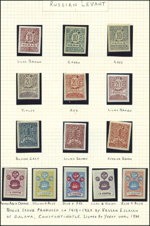Stamp of Russia » Russian Post in Levant 1919-20, Group of the Vassan Essaian bogus issues 