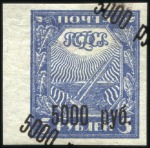 Stamp of Russia » RSFSR 1918-23 1922 5000R on 5R black double surcharge (one shift