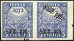 Stamp of Russia » RSFSR 1918-23 1922 5000R on 5R black double surcharge (one shift
