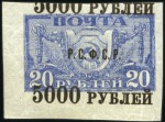 Stamp of Russia » RSFSR 1918-23 1922 5000R Surcharge on 20R ordinary paper, two ex