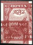 Stamp of Russia » RSFSR 1918-23 1921 100R to 1'000R Values, selection of varieties
