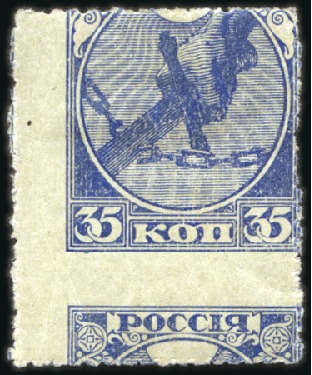Stamp of Russia » RSFSR 1918-23 1918 October Revolution group of speciality items