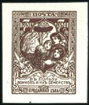 Stamp of Russia » Russia Imperial 1914 Twenty First Issue War Charity on coloured paper (St. 126-129) UNADOPTED 7k ESSAYS in green and in brown. also 10