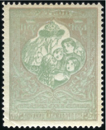 Stamp of Russia » Russia Imperial 1914 Twenty First Issue War Charity on coloured paper (St. 126-129) Selection with coloured and white paper issues, va