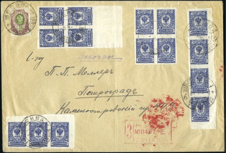 Stamp of Russia » Russia Imperial 1917 Twenty Sixth Issue Caretaker Government 1917 10k Value, two IMPERF. blocks of 4 + strip of 4 +
