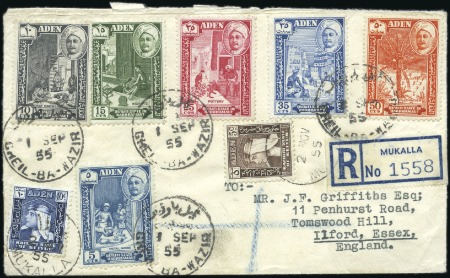Stamp of Aden 1955 (Sep 1) First Day Cover with Qu'aiti State in