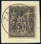 Stamp of Colonies françaises » Zanzibar (Poste française) 1897 2 1/2 et 25c sur 1a sur 10c, type V, deux exe