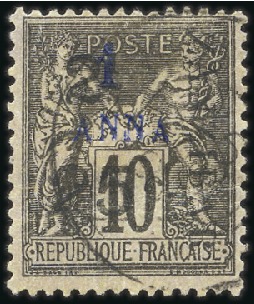Stamp of Colonies françaises » Zanzibar (Poste française) 1897 2 1/2 et 25c sur 1a sur 10c, type VI, tirage 