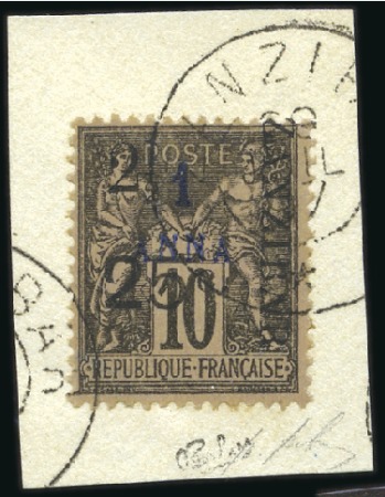 Stamp of Colonies françaises » Zanzibar (Poste française) 1897 2 1/2 et 25c sur 1a sur 10c, type XII, tirage