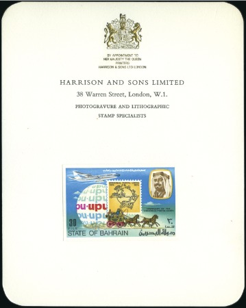 Stamp of Bahrain 1974 Harrison and Sons presentation cards of the C