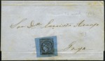 Stamp of Argentina 1860 Corrientes: Value pen-cancelled (3c) black on