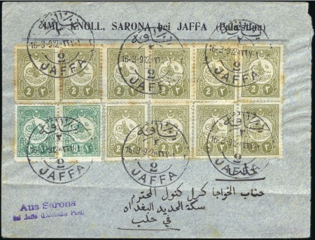 Stamp of Turkey 1912 (Mar 16) Commercial envelope to Alep with 190